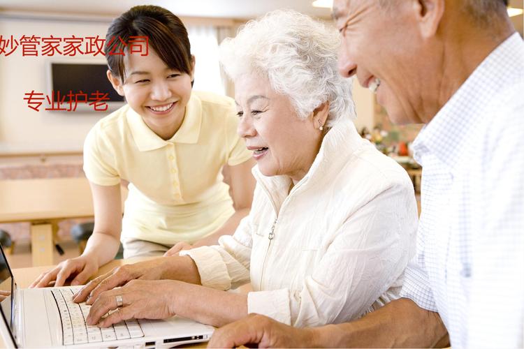 病人与老人陪护指南 自理、半自理、不能自理的全方位照护